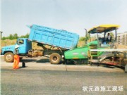 重点工程