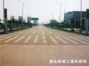 重点工程