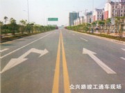 重点工程