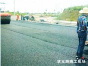 重点工程