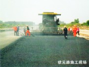 重点工程